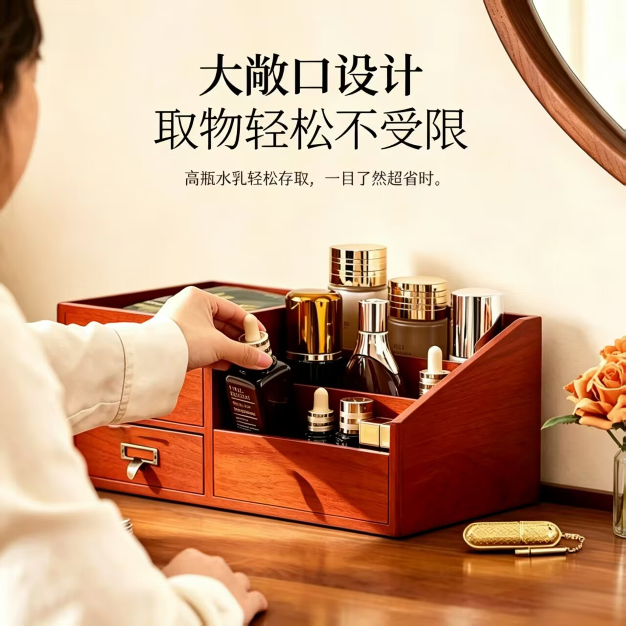 锦舍中古风化妆品收纳盒桌面防尘高级感梳妆台多层护肤品大容量置物架 【环保松木-复古色】99%用户选择 免安装