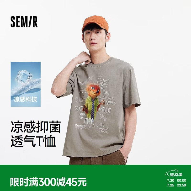 森马（Semir）凉感T|疯狂动物城短袖T恤男夏季抑菌印花宽松针织衫101325100170