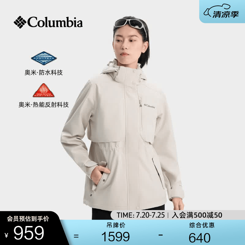 Columbia哥伦比亚户外女子上衣银点防水冲锋衣运动徒步外套XR3853 278 米白色 L (165/88A)