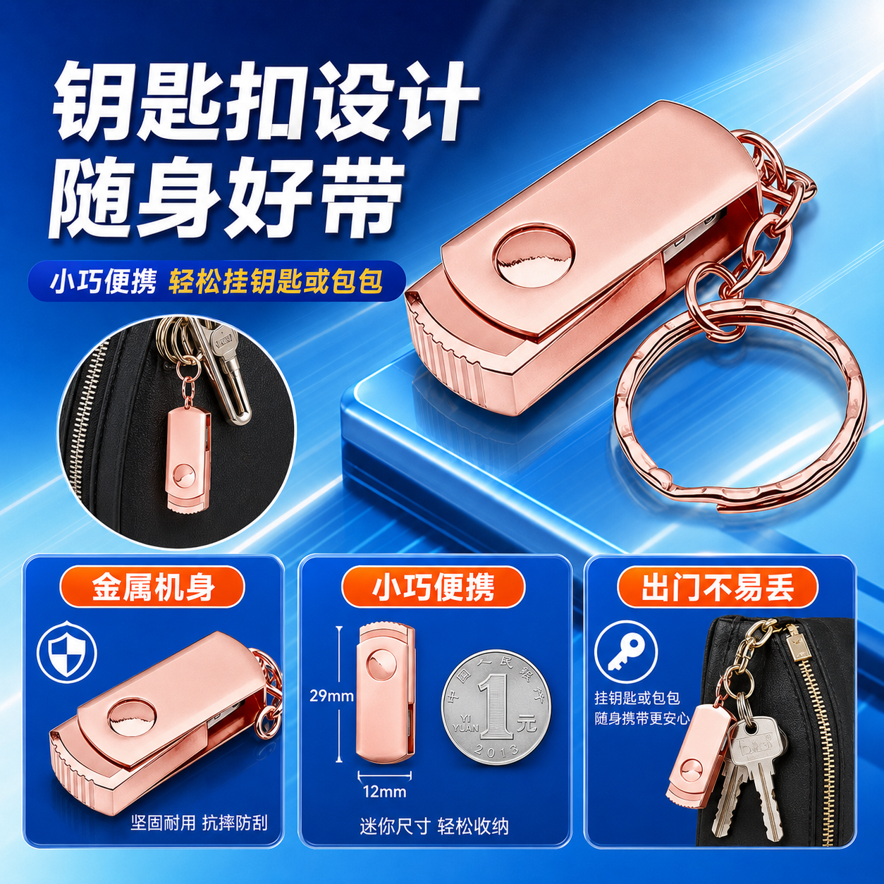 U盘手机电脑高速两用大容量128GB/64GB/32GB/16GB办公备份音响优盘usb 经典金【当天发货】 256GB