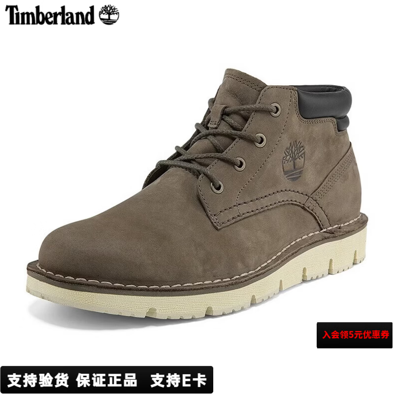 添柏岚（Timberland）男鞋马丁靴春秋户外运动鞋通勤舒适中帮休闲靴子A2BGA A2BGA901 44