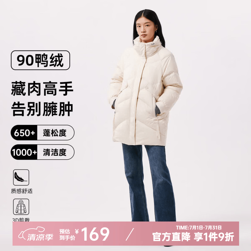 千仞岗秋冬季羽绒服女士中长款立领休闲宽松外套百搭复古潮流保暖防寒服 奶油白 M (165)