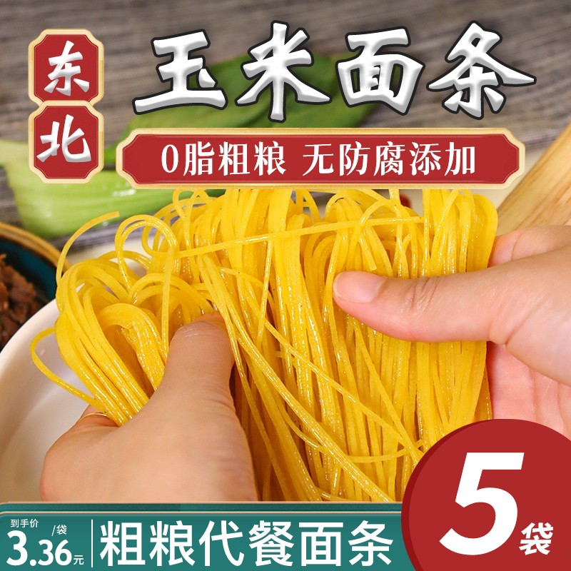 方便食品价格历史记录查询|方便食品价格走势图