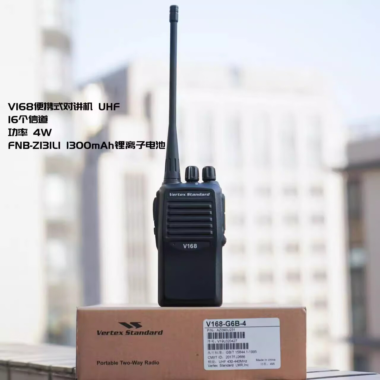 埠帝摩托罗拉防爆对讲机gp328d 化工厂xir p6600i数模超长待机加油站