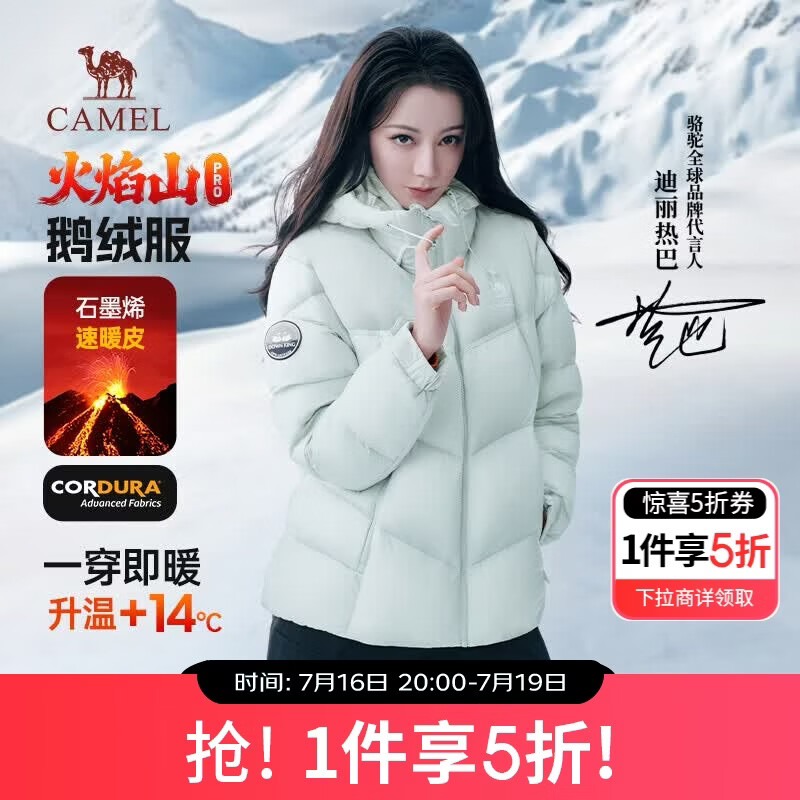 骆驼火焰山PRO鹅绒服迪丽热巴同款男女冬季加厚面包羽绒服M35CR07101A