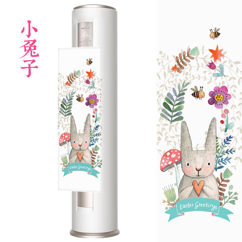 睿爸  圆柱空调挡风板防直吹立式柜机出风口挡板导风防风罩套通用遮风