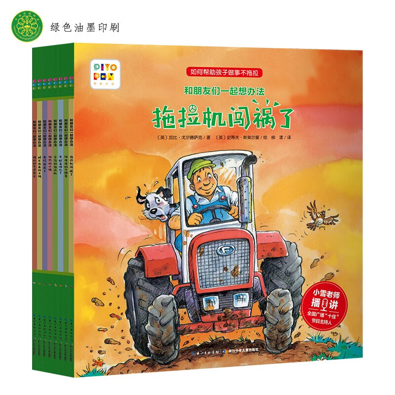 京东图书文具 2023-08-24 - 第3张  | 最新购物优惠券