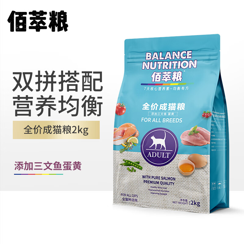 查猫干粮京东历史价格|猫干粮价格比较