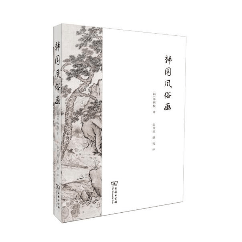 韩国风俗画