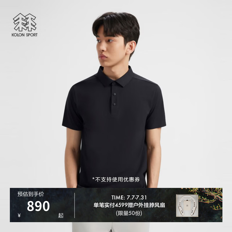 KOLON SPORT/可隆SECO POLO衫 男士户外吸湿速干抗菌消臭短袖T恤 LHPT6AT801-BK 黑色 L 175/96A