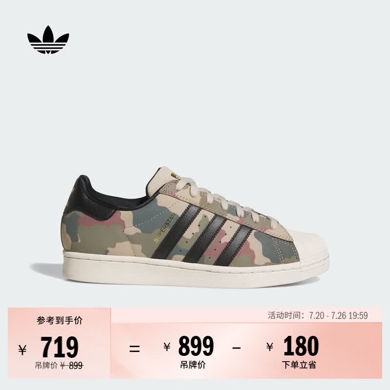 adidas SUPERSTAR ADV经典低帮贝壳头板鞋男女阿迪达斯官方三叶草   卡其棕/迷彩绿/黑色   42