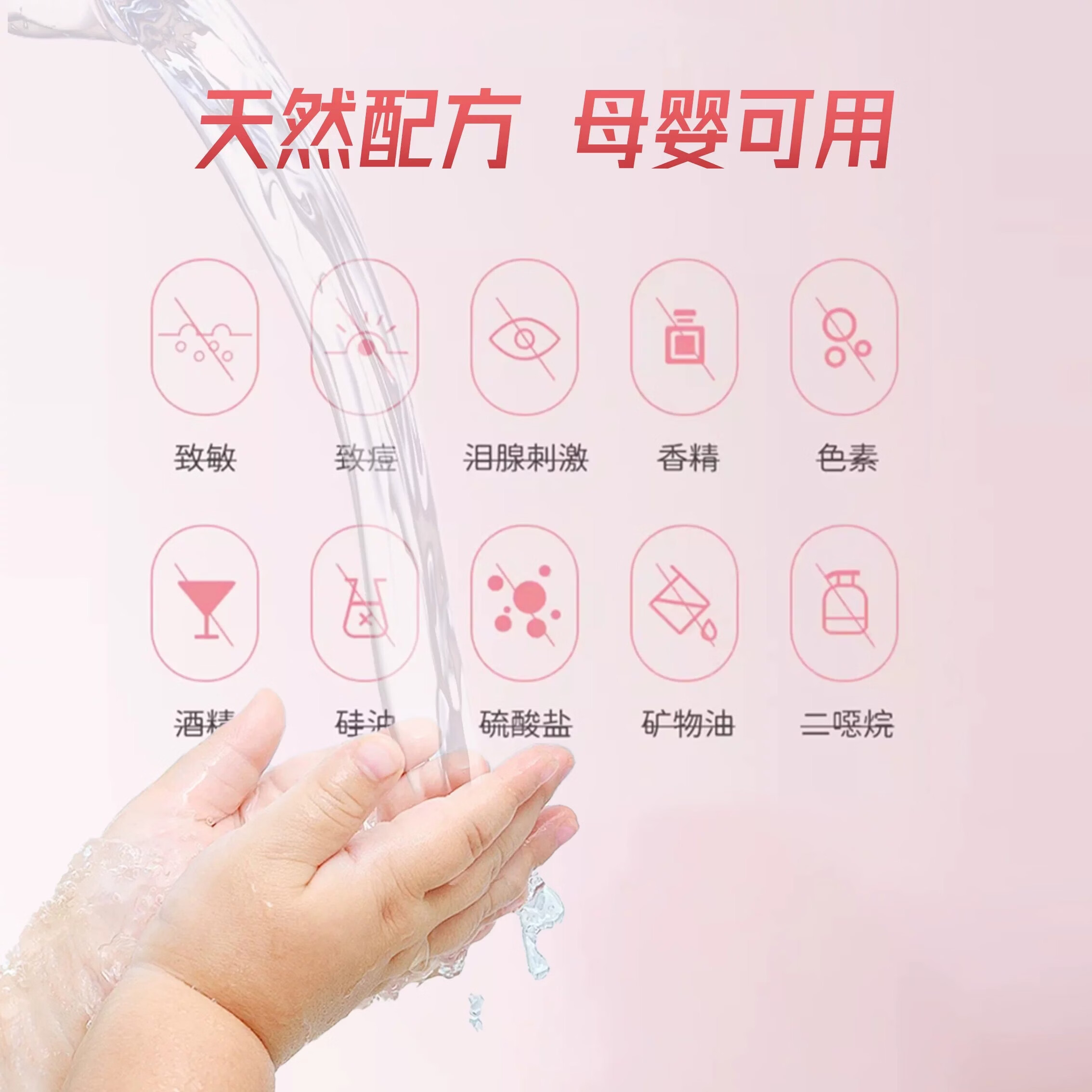 金苏千叶玫瑰精华香氛洗手液按压泵头瓶抑菌除螨家用宿舍通用实惠正品 【300ml*2瓶装】手护健康
