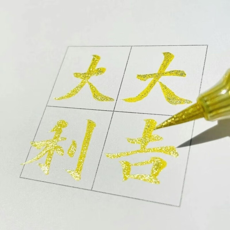 CRHMMFLF蝴蝶笔软头闪光蝴蝶秀丽笔金色签名笔绘画涂鸦笔闪光马克笔鎏金笔 紫色+金属蓝 蝴蝶细闪