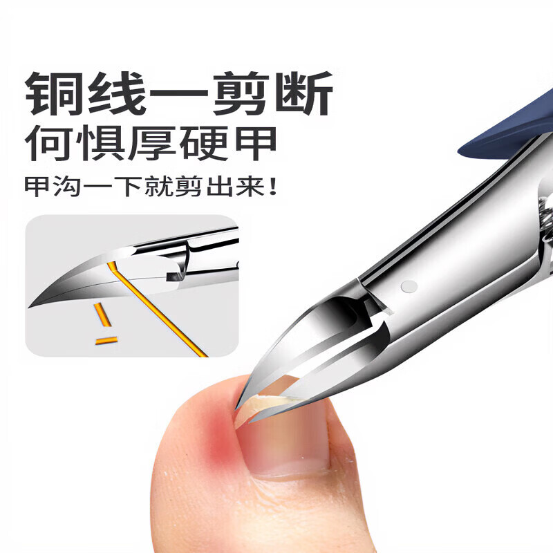 德国原装甲沟炎专用指甲刀修脚刀指甲剪斜口剪刀鹰嘴钳 鹰嘴钳【尖长刃薄】