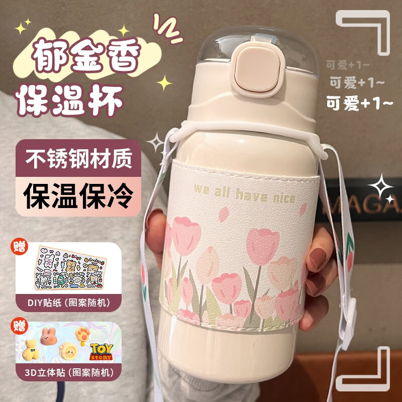 京东的保温杯历史价格在哪看|保温杯价格走势图