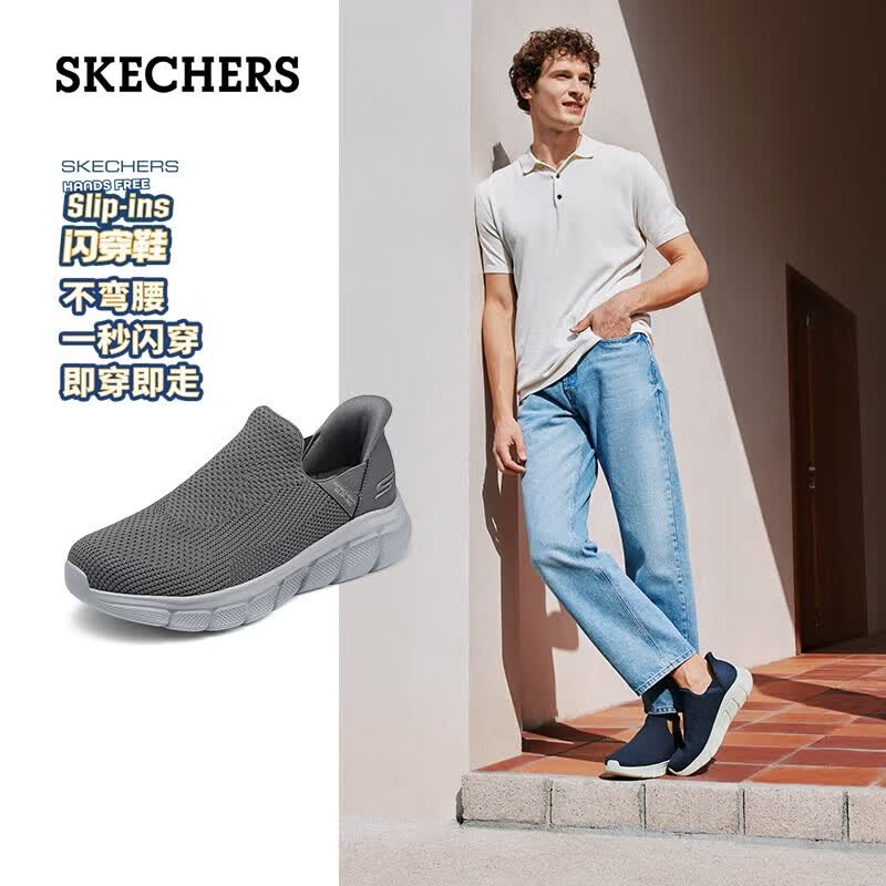 斯凯奇（Skechers）闪穿男鞋夏季休闲健步鞋一脚蹬运动鞋百搭软底鞋118306