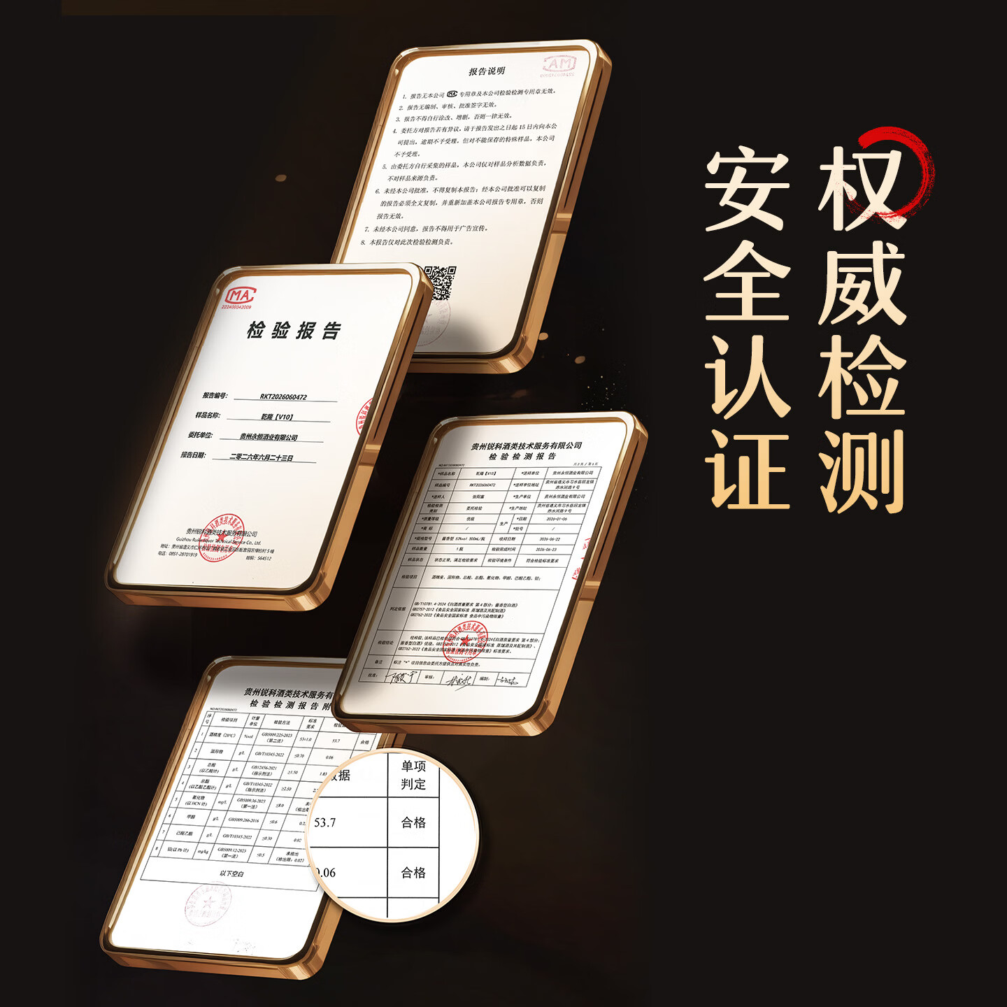 乾隆53度酱香型白酒500mlV10礼盒装贵州老字号纯粮酒送礼摆柜宴请收藏 53度 500mL 4瓶 礼盒装(送定制酒具一套+手提袋)