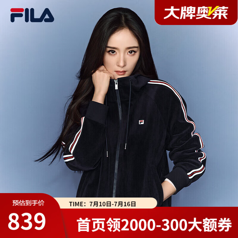 斐乐（FILA） 斐乐杨幂同款官方女士针织连帽外套2026春新款时尚休闲夹克上衣 传奇蓝-NV L 170/88A/L