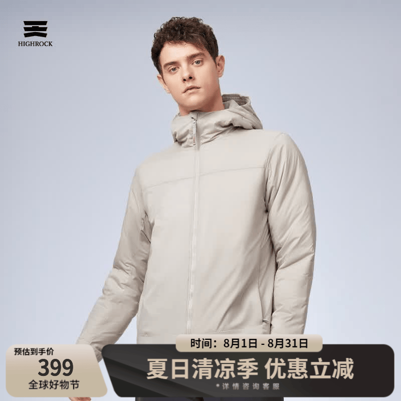 天石春秋3M新雪丽棉棉服男士外套短款连帽户外运动中间层薄夹克V160 岩石灰色 连帽款 2XL （185/104A）
