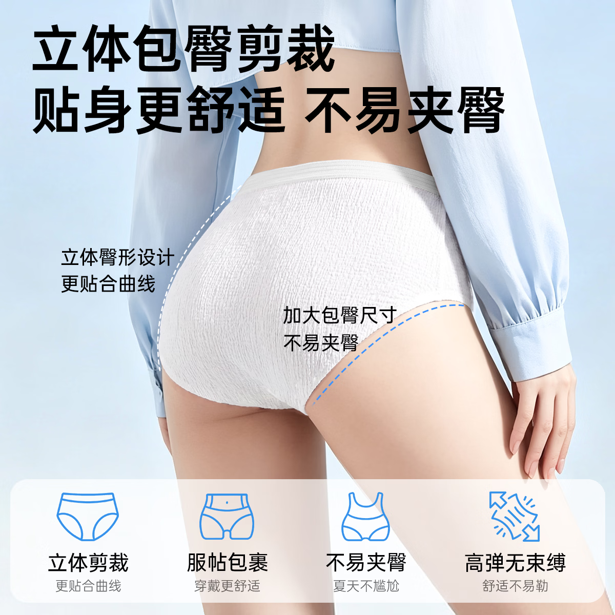 超亚一次性内裤女士EO灭菌免洗高弹孕产加大内裤生理期差旅日抛裤 15条装中高腰全棉內裆高弹 均码(建议90-160斤)
