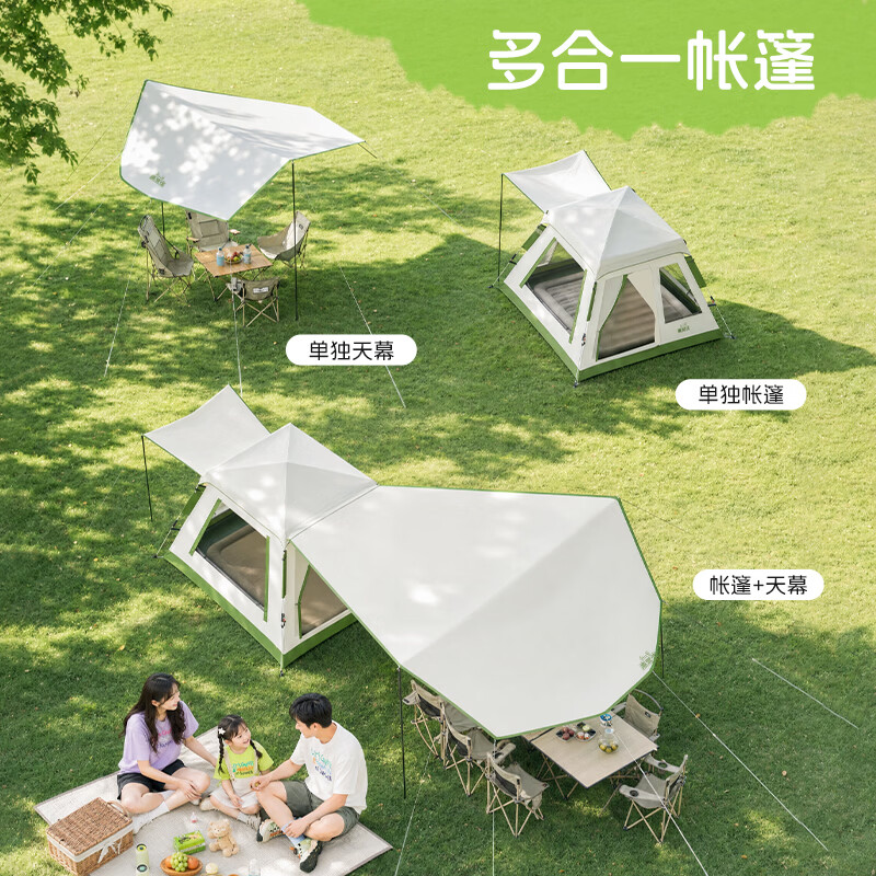 鹿营佳【星辰MAX·铝合金帐篷】户外露营大空间防雨帐篷过夜易收纳速开 大空间铝合金帐篷+防雨外账