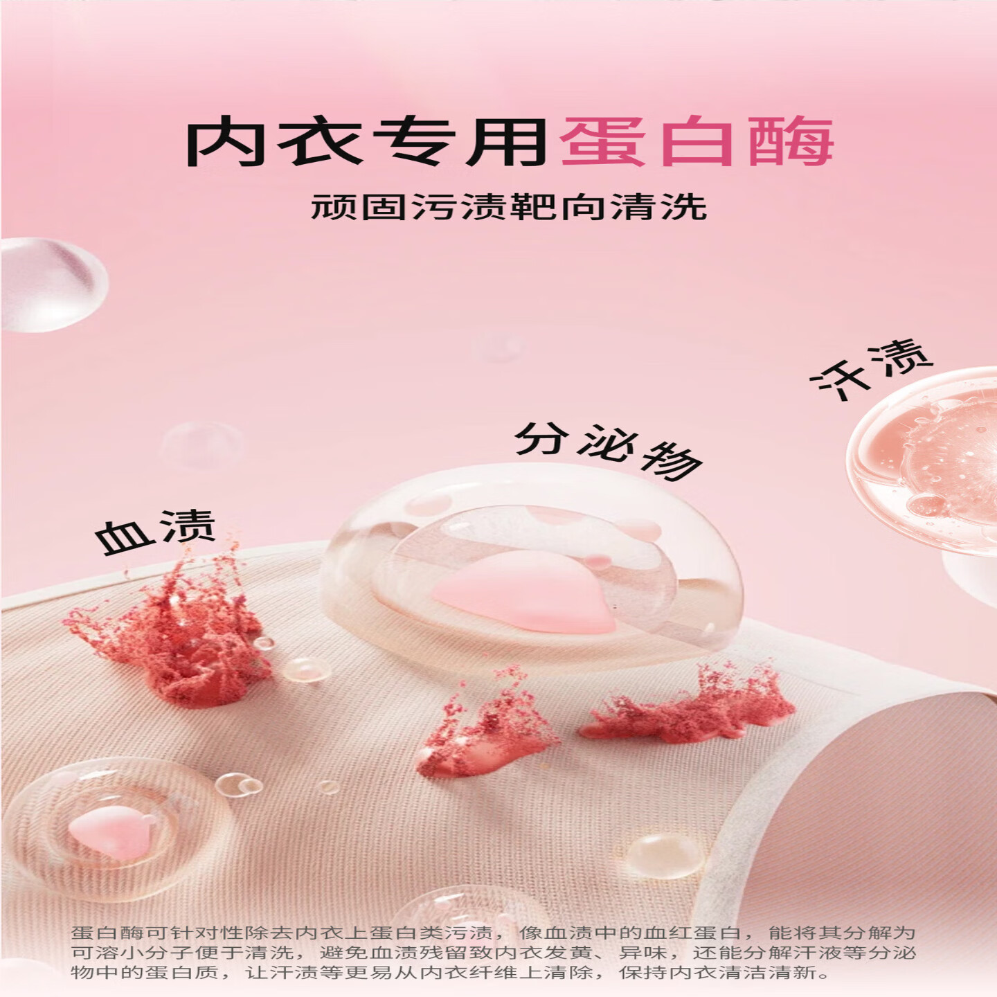医儿乐（ERLEI）孕妇母婴儿童专用内衣内裤专用温和除螨抑菌去血渍洗衣液内衣皂液 内衣抑菌清洁液 300ml