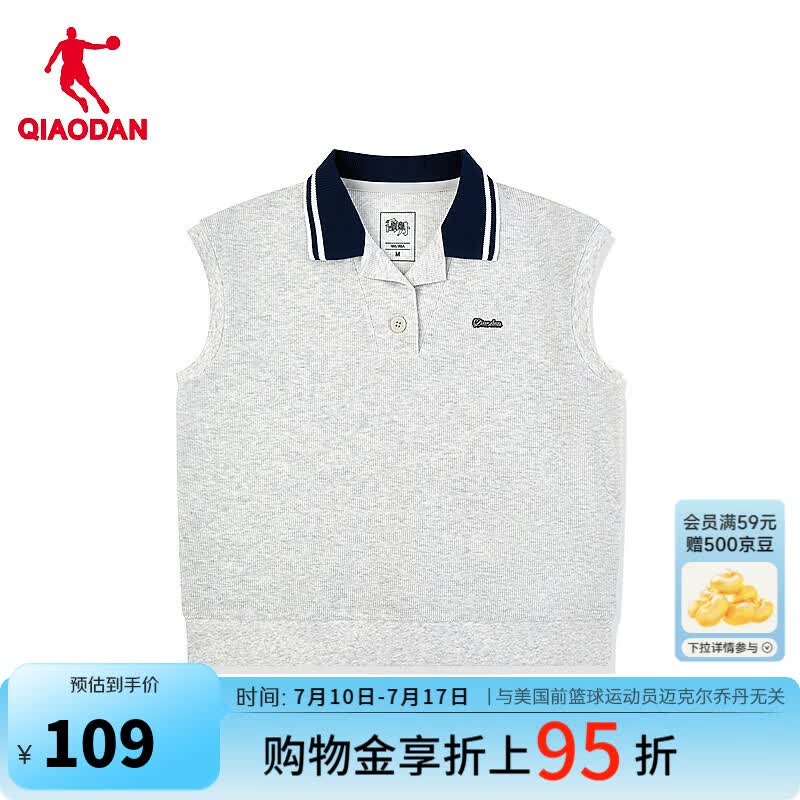 乔丹背心女夏季透气针织无袖poloT恤运动休闲上衣QDLVS2262194 白麻灰花纱 S