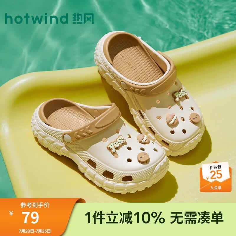 热风（Hotwind）商场同款厚底洞洞鞋女2026年夏季新款卡通两穿凉拖百搭拖鞋