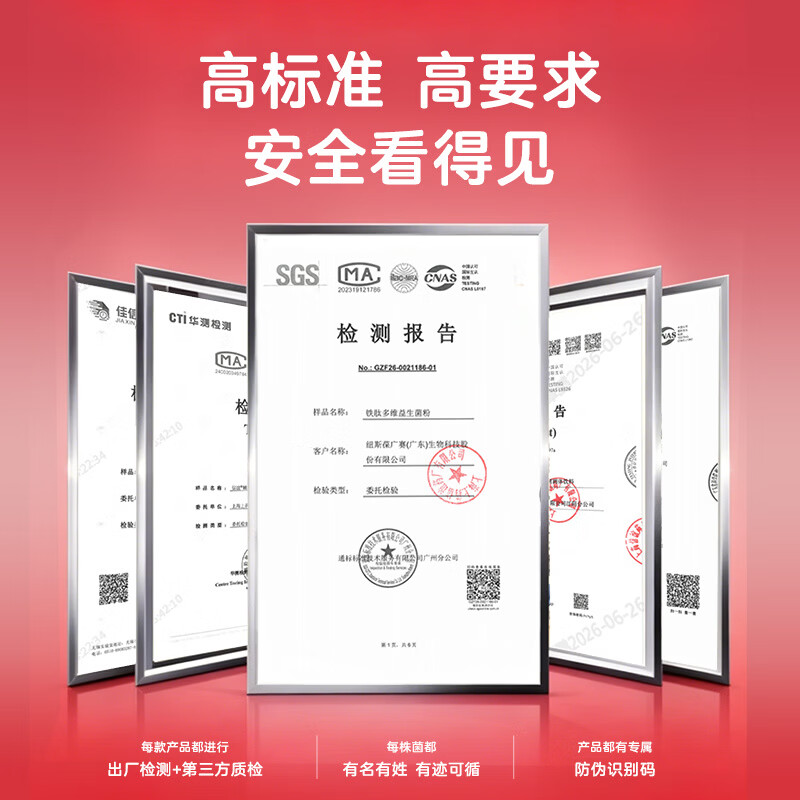 信谊辅酶Q10软胶囊有助于增强免疫力抗氧化蓝帽加班熬夜推荐护心呵护 日常护心丨46mg 250粒*1瓶