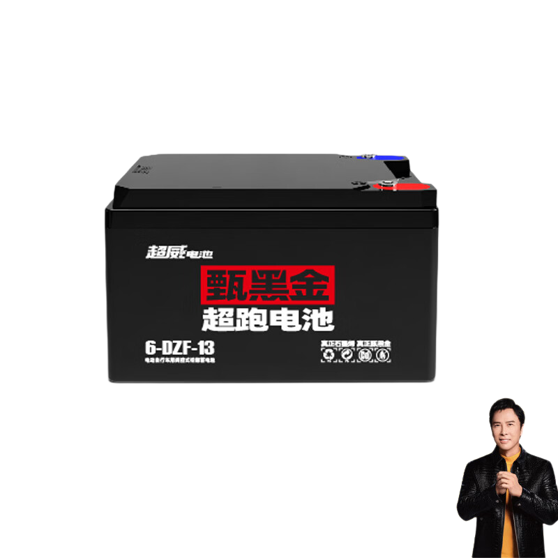 超威石墨烯甄黑金电池12V13/12AH电动车电动自行车三轮车6-DZF-12 12V13ah（超威黑金系列）