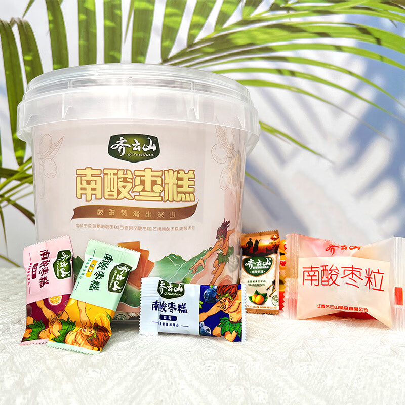 齐云山南酸枣糕混合多口味零食礼盒江西特产 南酸枣糕混合556g