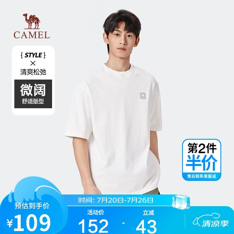 骆驼（CAMEL）纯棉重磅短袖T恤男士透气宽松休闲运动圆领半袖春夏季M14BAQR058