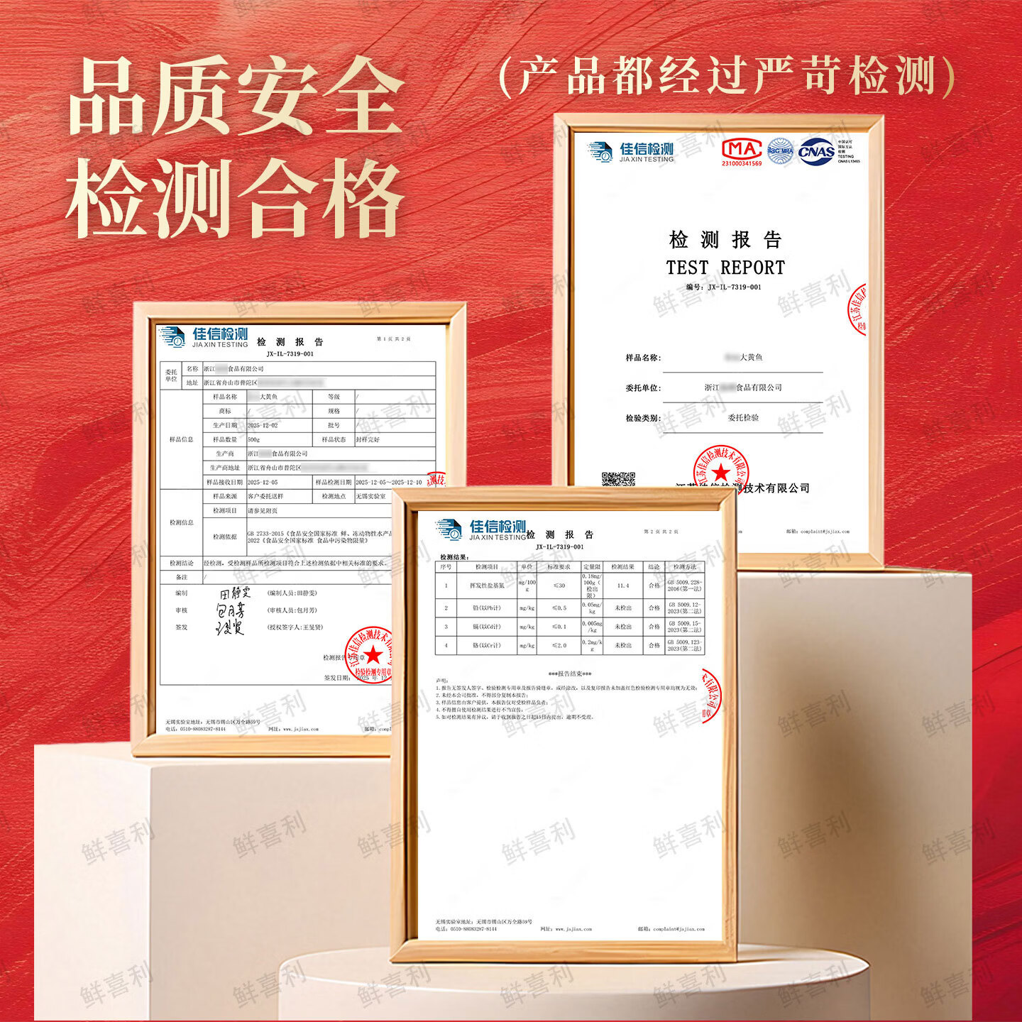 昌鲜园舟山海鲜大黄鱼礼盒半野生黄花鱼鲜活冷冻生鲜商务团购礼包送长辈 4条礼盒装【每条约1.2斤】