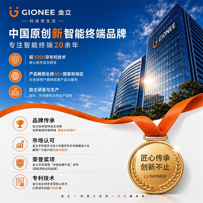 金立8.8英寸平板电脑 新款可插卡5Gwifi 高刷迷你小平板旗舰8核电竞游戏办公学习便携平板Pad 深空灰 20GB+256GB 【赠定制皮套+有线耳机+磁吸贴片】