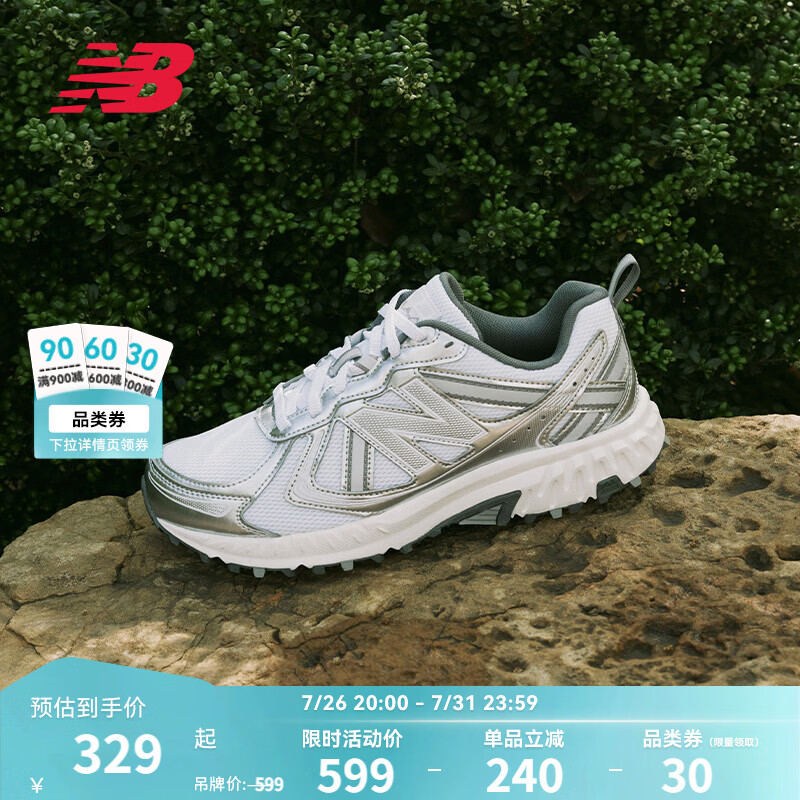 NEW BALANCE NB410官方夏季运动鞋男鞋女鞋复古户外越野百搭网面透气休闲鞋 白色/银色 宽鞋楦2E MT410KM5 38.5 (脚长24cm)