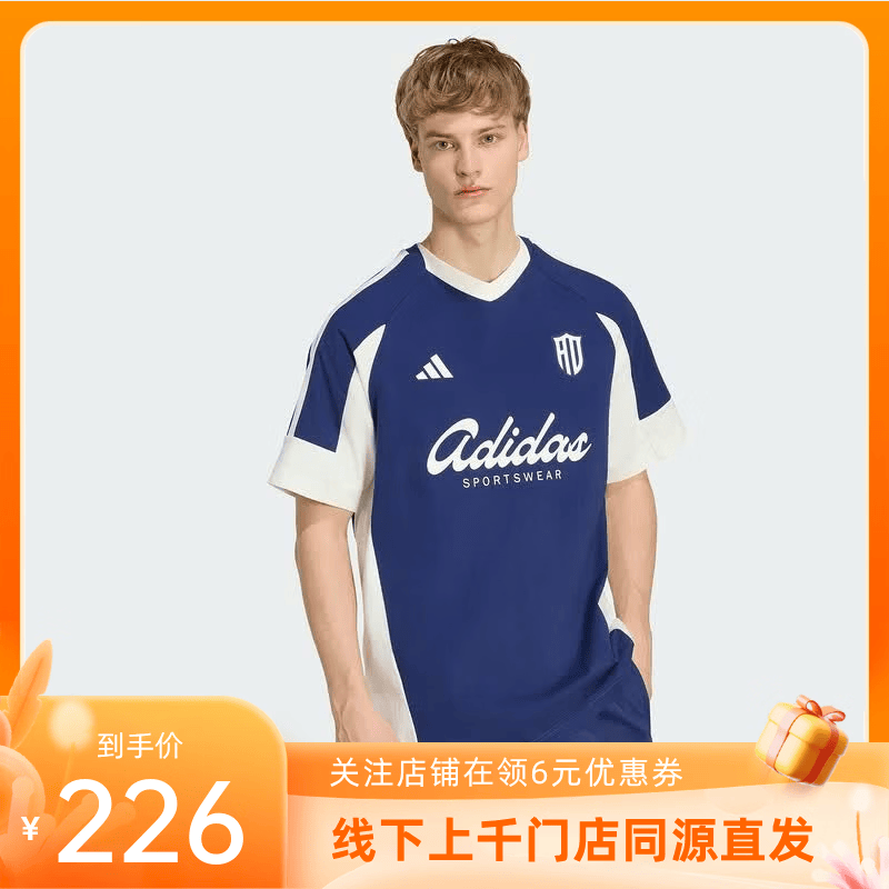 阿迪达斯（adidas）【劲浪体育】男子三条纹撞色印花纯棉针织宽松休闲短袖T恤KX9963 图色 XS