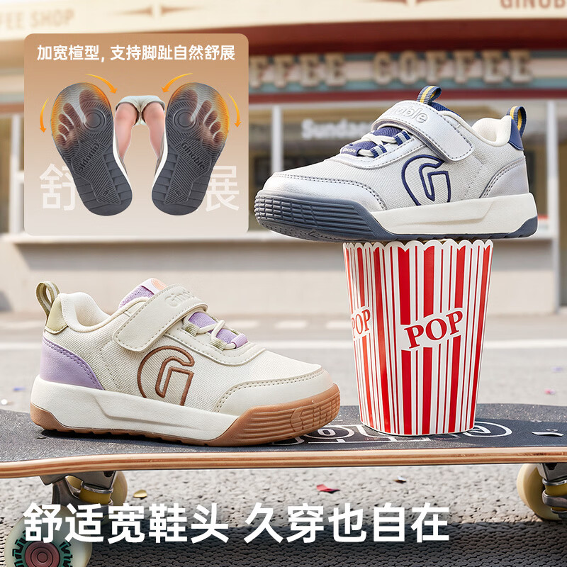 基诺浦儿童学步鞋2026年秋季新款1-5岁男女宝宝鞋子童鞋GW1940 银色_夜影蓝 25.5 160mm 适合脚长156-165mm