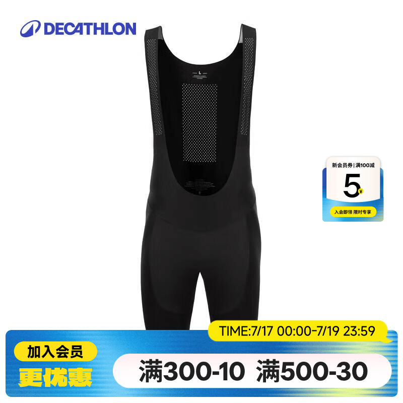 迪卡侬（DECATHLON）骑行上衣骑行服男公路车自行车双箭头骑行内裤背带短裤 黑色 XL