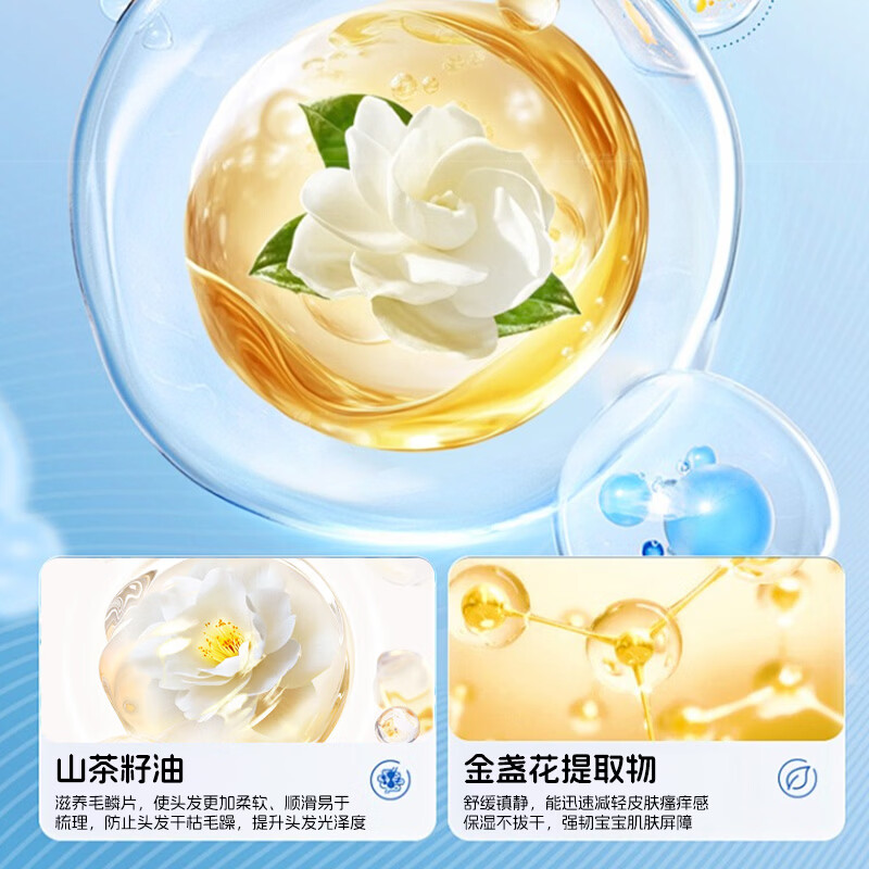 六只小虎婴童洗发沐浴露婴儿宝宝洗发水洗沐二合一  婴童洗发沐浴露500ml*1瓶