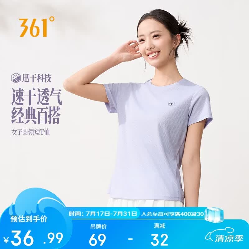 361°t恤女夏季新款运动速干衣宽松潮流休闲正肩短袖上衣662624117D-10