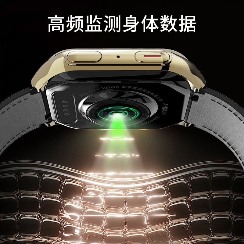 安顿【2台家庭装】5X曦合之光+M5至尊全维健康预警智能手表心梗脑卒中趋势风险监测血压血氧血糖心率 M5至尊全维男-云曦金+M5至尊全维女-云曦金组合
