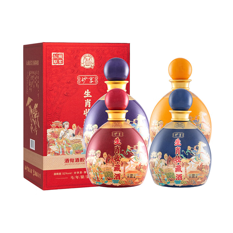 酒鬼(JIUGUI)52度无上妙品 妙享酒 馥郁香型高度白酒 礼盒装 52度 750mL 4瓶 妙享马年生肖纪念酒