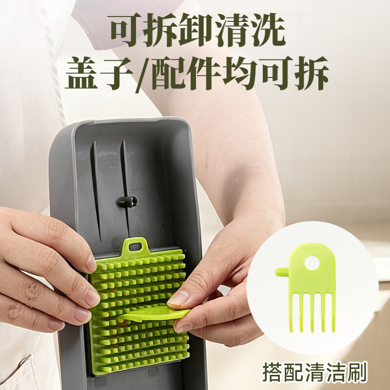 法鼎切菜神器家用多功能擦丝器土豆黄瓜萝卜切片切丁刨丝磨蒜蓉不伤手 切菜神器