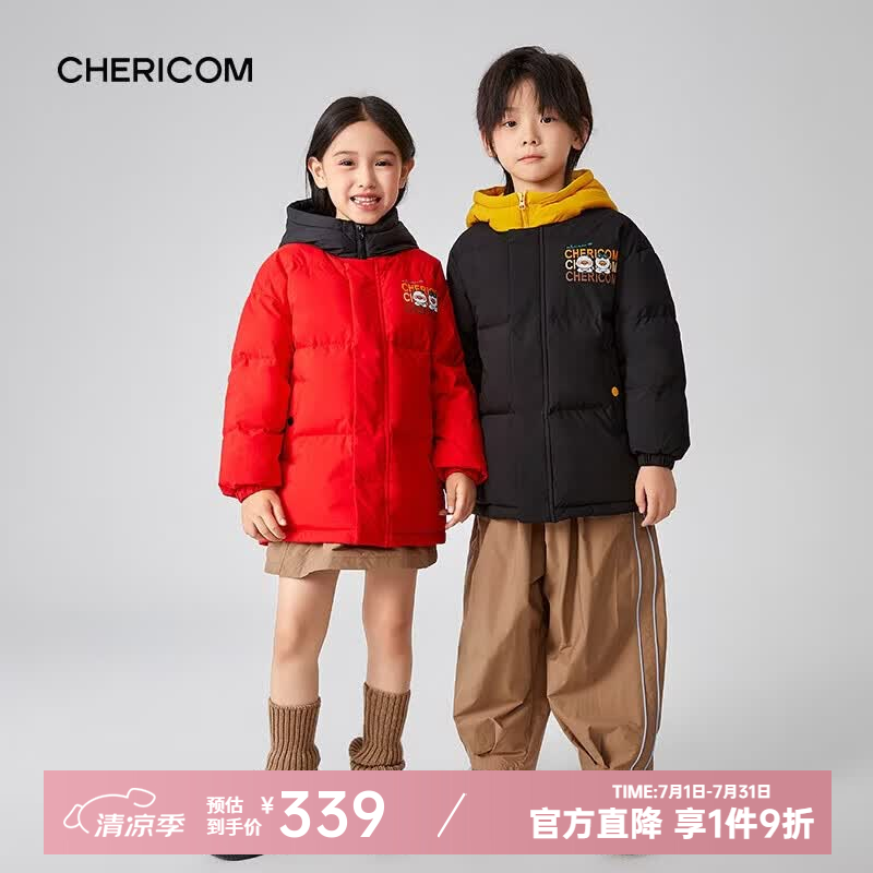 千仞岗秋冬季儿童羽绒服百搭休闲可爱童装短款面包服纯色舒适保暖防寒服 Y299857Y连帽款-活力红 130 cm