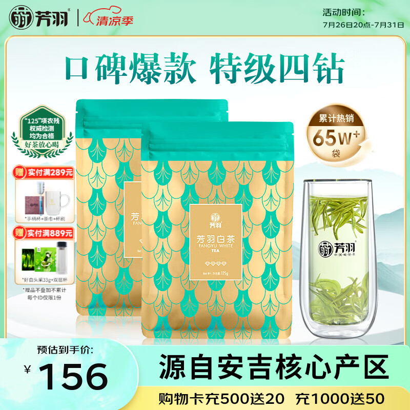 20个品牌60款茶总有一款适合你（选茶进阶篇）
