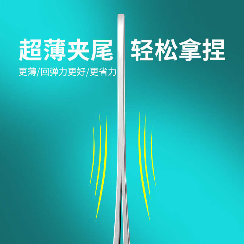 喜丽铭高温热处理海豚夹超细黑头夹镊子美容院同款细胞夹去黑头毳毛粉刺 高温热处理-高配海豚夹+5倍放大镜 1支 礼盒包装