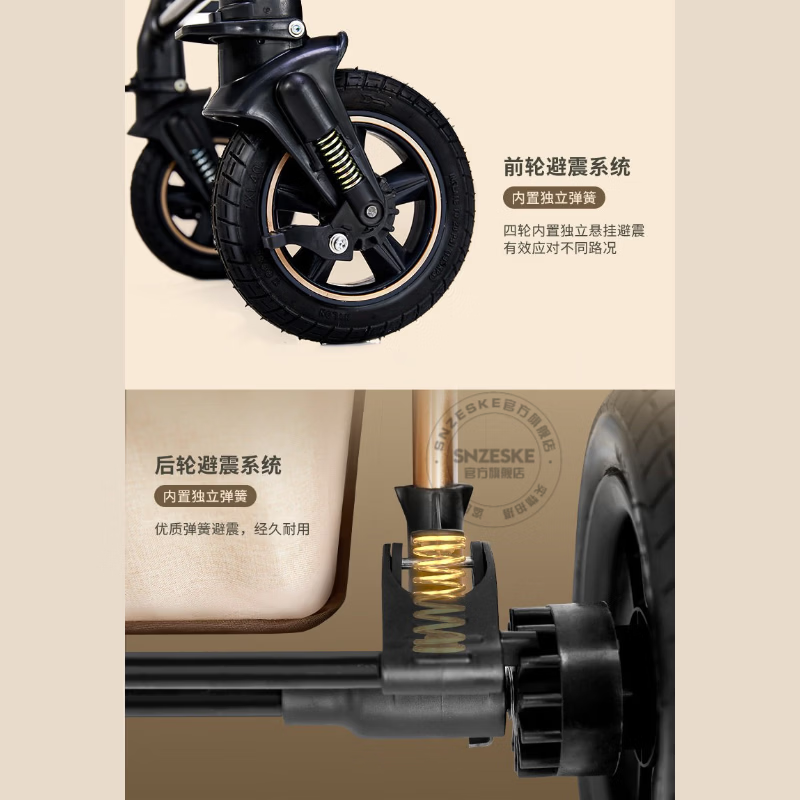 SNZESKE品牌高景观婴儿车新款遛娃神器新生儿双向折叠手推车可坐躺0-3岁 【京仓直发/次日达】四轮橡胶-卡其