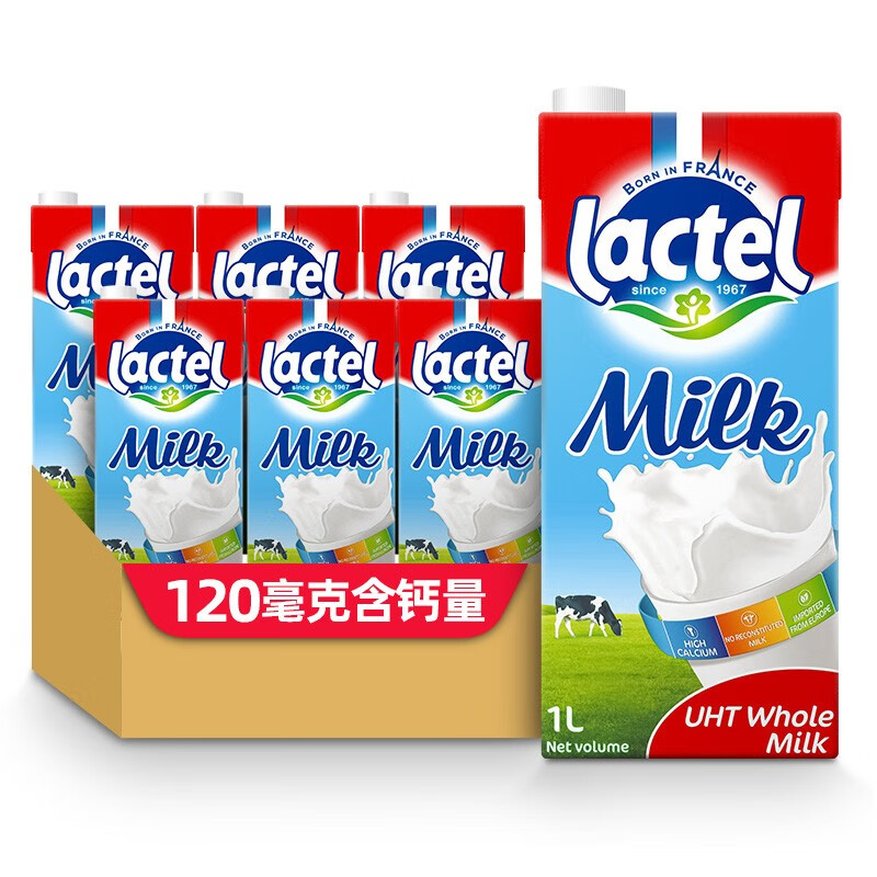 兰特lactel纯牛奶营养早餐奶法国品牌进口儿童学生高钙奶奶茶原料 全脂1L*6瓶（非原装箱）
