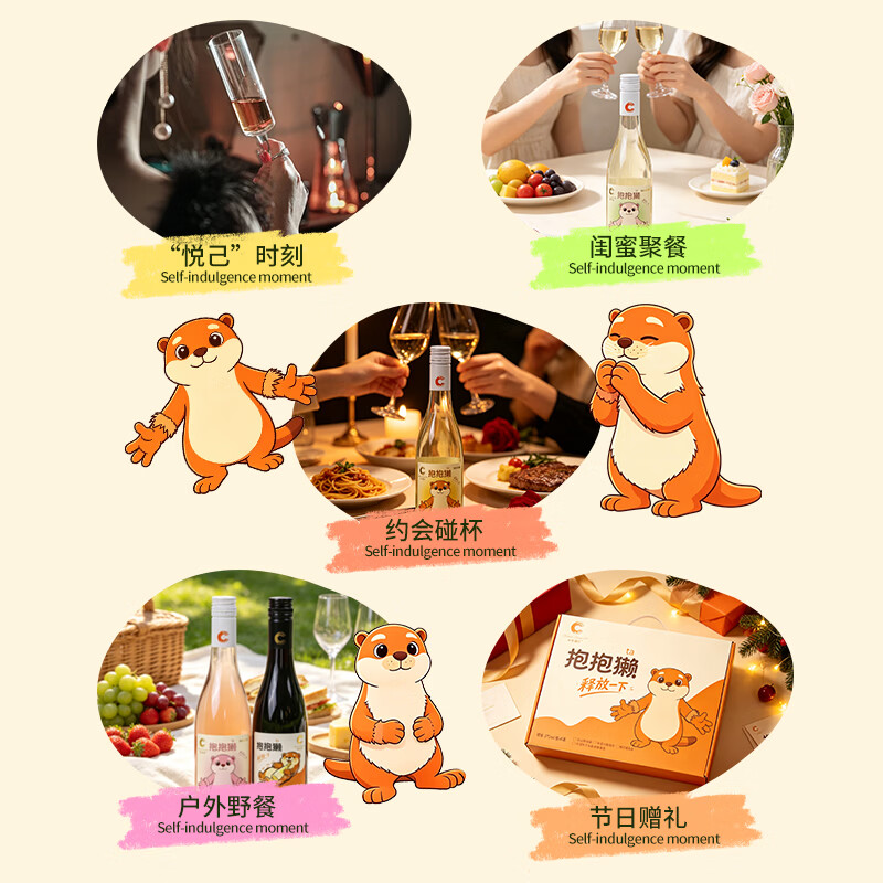 中菲酒庄新品葡萄酒抱抱獭半甜型红酒赤珠霞聚会约会家宴整箱375ml 【礼盒】赤霞珠强化甜型葡萄酒6瓶375ml