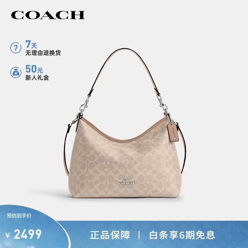 蔻驰（COACH）【品牌直供】女士LAUREL中号手提单肩斜挎流浪包CEY95沙黄色礼物